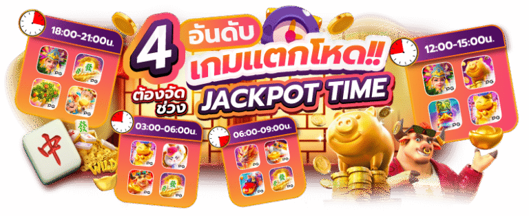 bgame777 สุดยอดสล็อต มาตรฐานโลก บริการดี มั่นใจได้